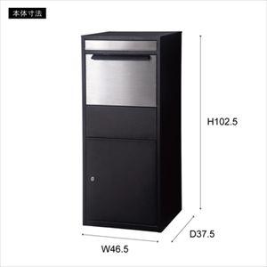 【※別途送料※】デリバリーボックス PST-216WH 東谷 収納家具 収納箱(az-pst-216wh)_3