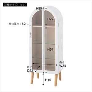 【※別途送料※】コレクションシェルフ PT-621WH 東谷 収納家具 シェルフ・ラック(az-pt-621wh)_13