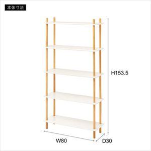 【※別途送料※】ラック5段 PT-978WH 東谷 収納家具 シェルフ・ラック(az-pt-978wh)_7