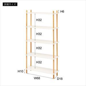 【※別途送料※】ラック5段 PT-978WH 東谷 収納家具 シェルフ・ラック(az-pt-978wh)_8