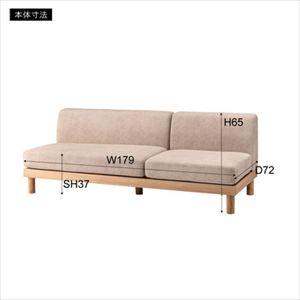 別途送料※】リベルタ SS-132BE 東谷 ソファ 3人掛け(az-ss-132be