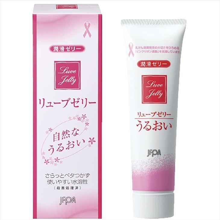 ☆最安値に挑戦 リューブゼリー 新品 110g×2本 55g×1本 リューブゼリー プレミアム 潤滑ゼリー 55g