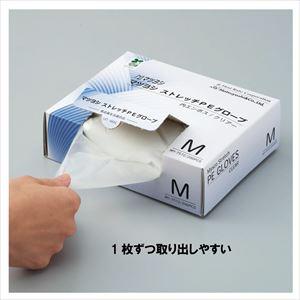 マツヨシ ストレッチＰＥグローブ MY-7572(M)200マイX40ハコ M 200枚×40箱【マツヨシ】(MY-7572)(24-5750-11)【1単位】の画像