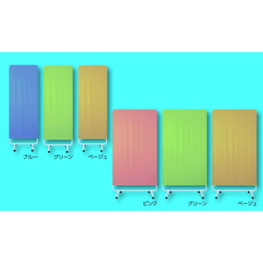 驚きの安さ マイスコカバー衝立 ｈ１８００ｍｍ My Tcp60ah W600mm マイスコカバーツイタテ グリーン 松吉医科器械 24 7305 02 03 1台単位 本店は Epicmountainbike Com