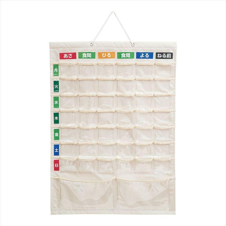 お薬カレンダー 壁掛けタイプ If 3013 Llサイズ If 3013 Llサイズ 24 8094 02 フエル販売 10 コ 内箱 外箱 1単位 24 8094 02 ドクターマートアネックス 通販 Yahoo ショッピング