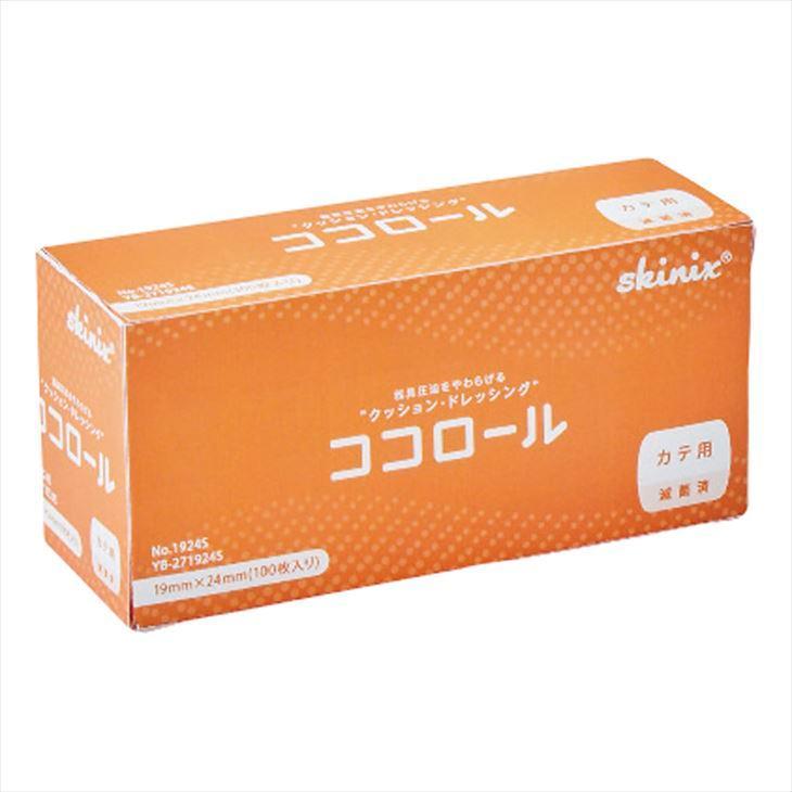 ココロール・カテ用 YB-271924S(100マイ)YB-271924S(100マイ)(24-9064-00)【共和】100枚【10単位】_1