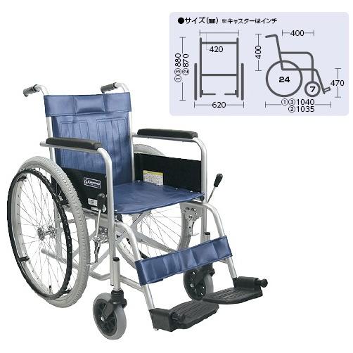 車いす（自走用・スチール製）背固定式 KR801Nソフト(ソフトタイヤ) クルマイス(ジソウヨウ・スチールセイ)(01-3865-04)【1台単位】