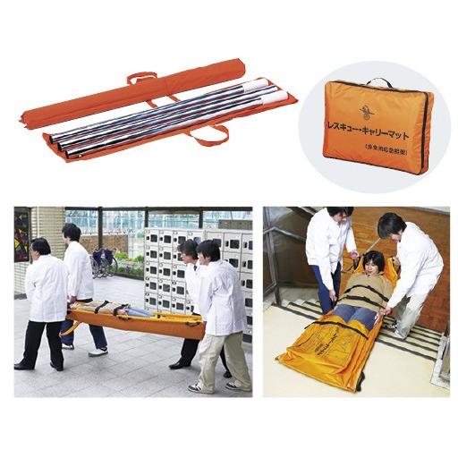 レスキューキャリーマット用３連担架棒 6057(2ホン1クミ) レスキューキャリーマットヨウタンカボウ(01-6437-02)