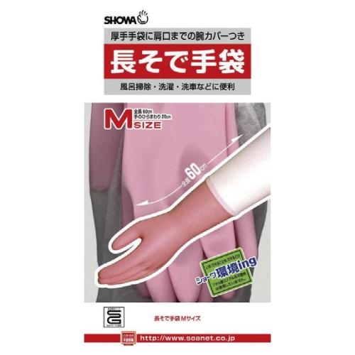 補助用手袋 長そで手袋 (10-3195-00)【1個単位】｜drmart｜02