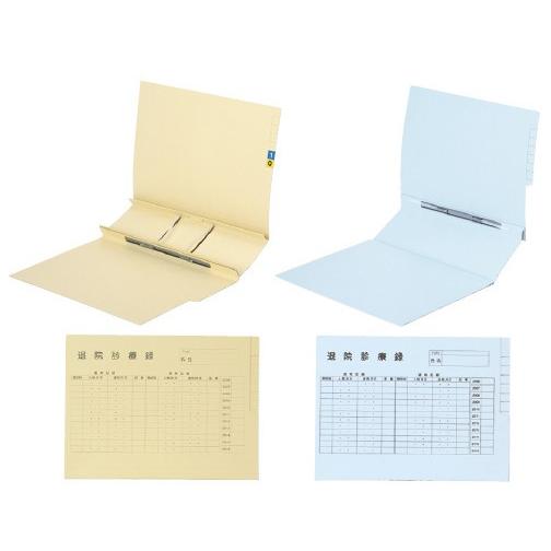 退院診療録フォルダー（背表紙伸縮） KS-736 タイインシンリョウロクフォルダー(19-5485-01)【50枚単位】