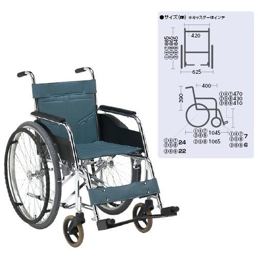 車いす（自走・スチール）背固定 DM-81(ソリッドタイヤ) クルマイス(ジソウ・スチール)(20-5870-01)【1台単位】