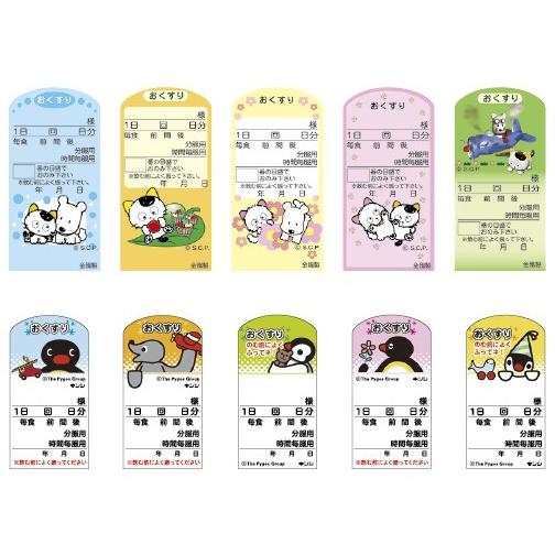 投薬ラベル（投薬瓶タマラベル・5絵柄 40010(1000マイイリ