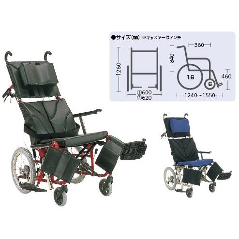 ティルトリクライニング車いす KPF16-42(カイジョ・アルミ) ティルトリクライニングクルマイス 黒×青／ＴＰゴールド(23-7103-01-04)【1台単位】