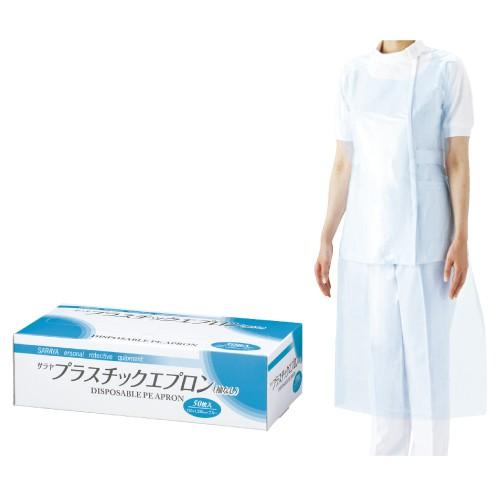 プラスチックエプロン（袖なし） 51076(ピンク)50マイイリプラスチックエプロン(ソデナシ)(23-7232-01)