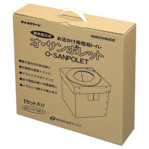 セール特価 オ サンポレット 簡易トイレ オ サンポレット カンイトイレ 23 7529 00 5個単位 その他避難生活用品 Www We Job Com