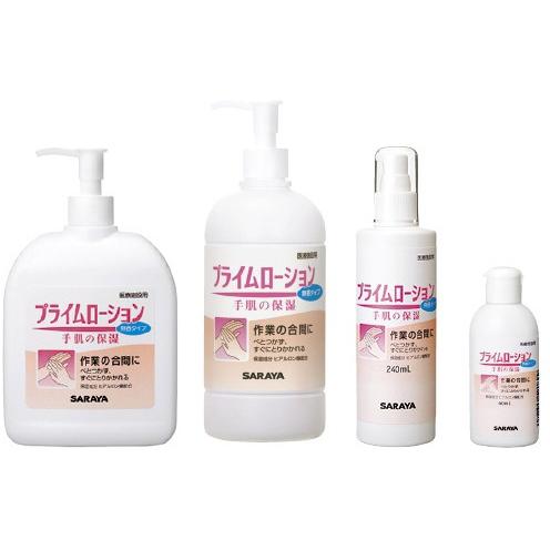 プライムローション無香（扁平ポンプ付 52086(480ML) プライムローションヘンペイポンプ(24-2184-00)