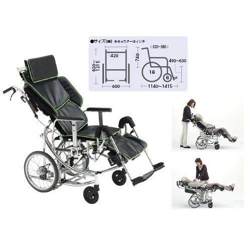 座面昇降リクラ車いすネクストローラー NR-SP2 ザメンショウコウリクラクルマイス(24-2498-00)【1台単位】