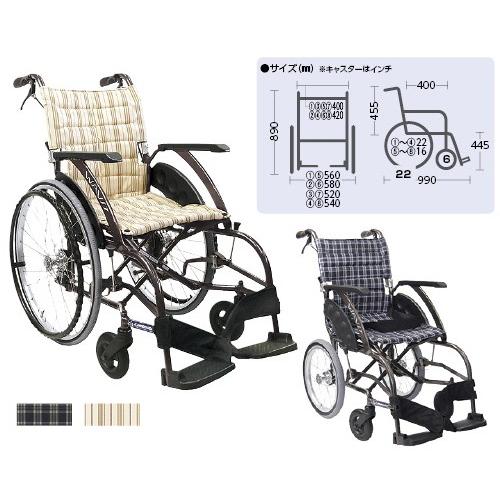 車いす（自走用）ウェイビット WA22-42A(エアータイヤ) クルマイス(ジソウ)ウェイビット 濃紺チェックＡ１３(24-3073-11-01)
