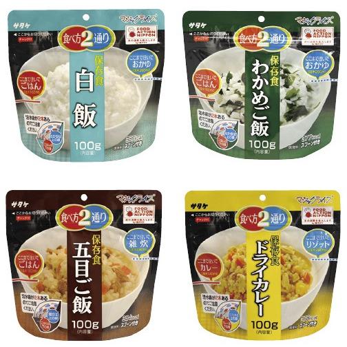 マジックライス保存食「ドライカレー」 (100G・1ショク)50フクロ