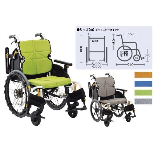車いすネクストコア ミニモ（自走） クルマイスネクストコアミニモ NEXT-50B【1台単位】(24-3995-00)【1台単位】