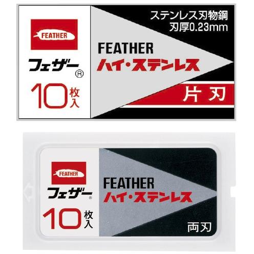 フェザーハイ・ステンレス両刃 FH-10(10マイイリ)ハコイリ フェザーハイ・ステンレスリョウハ(24-5422-00)【24個単位】