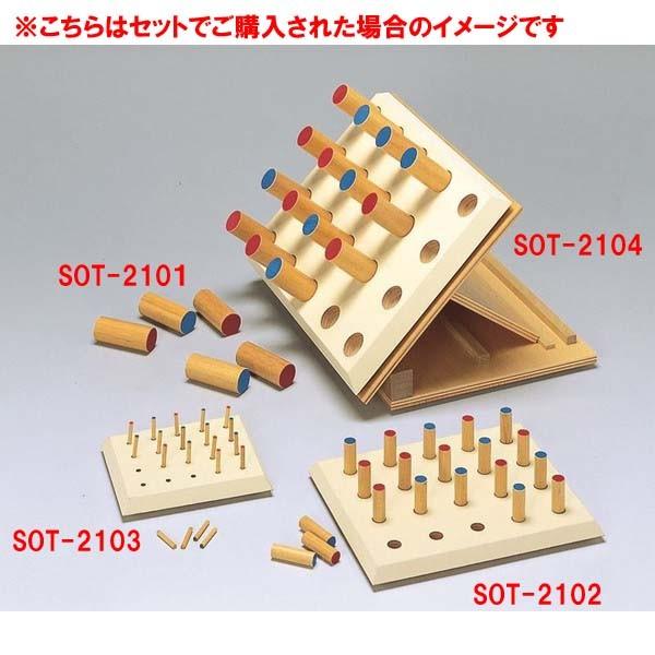 ペグボードスタンドSOT-2104(sa05320080)【送料ランク：A】【式】(酒井医療)