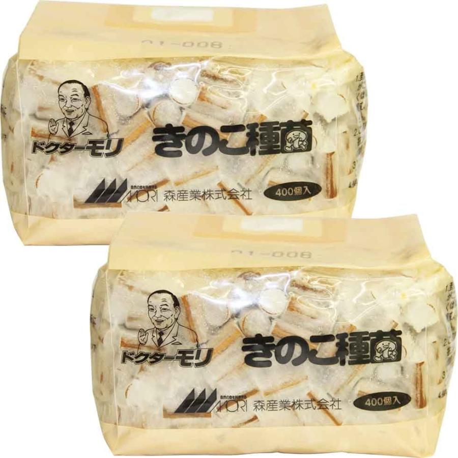 森のきのこ倶楽部 なめこ 種駒 800個 【正規販売店】森2号 原木栽培