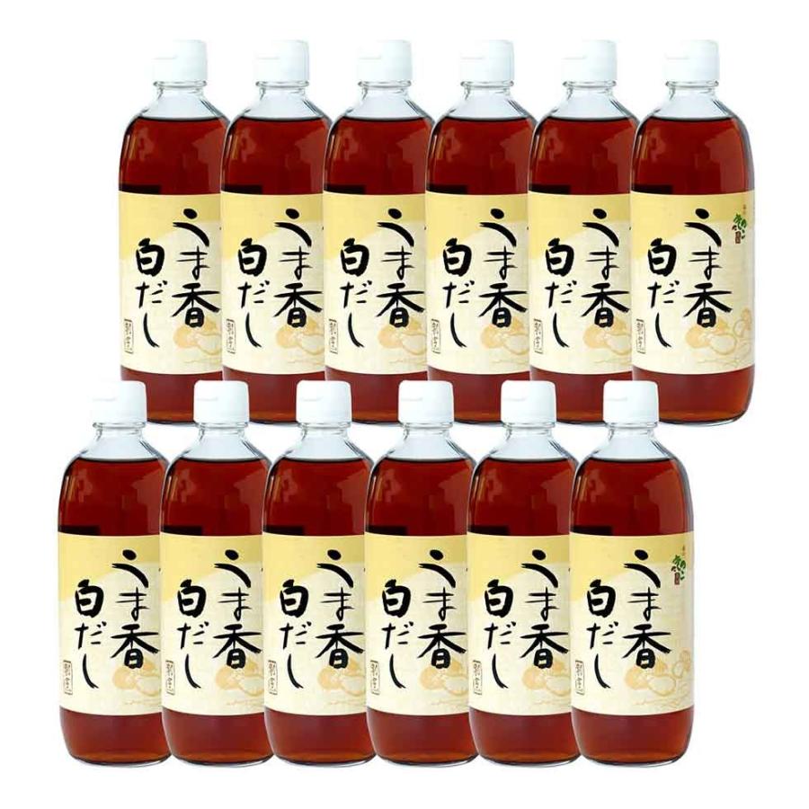 うま香白だし 500ml 12本セット 和風だし だし醤油 だししょうゆ 白出汁 うまか白だし 送料無料 set12 森のきのこ倶楽部 通販 Yahoo ショッピング