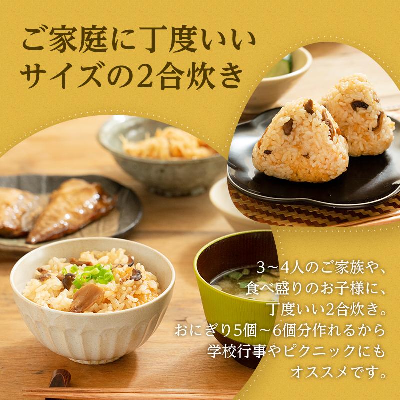 2合用 舞茸ご飯 森のきのこご飯の素 まいたけご飯 マイタケご飯 炊き込みご飯 釜飯 五目ご飯 森のきのこ倶楽部 通販 Yahoo ショッピング