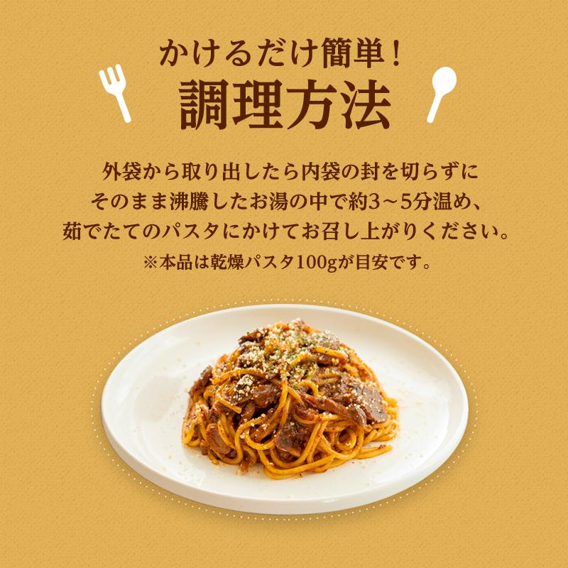 正規取扱店 きのこと牛肉のボロネーゼ 森のパスタソース 1人前 スパゲティソース ボロネーゼ ミートスパゲティ きのこパスタ きのこスパゲティ レトルト654円 Aynaelda Com