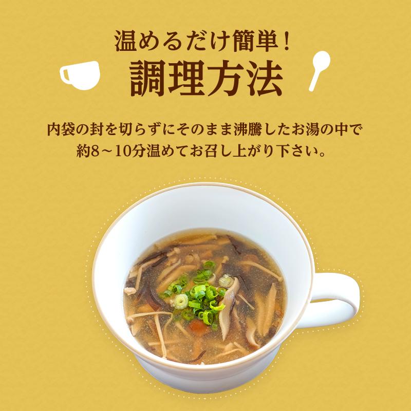 もりのギフト 森のきのこスープギフトMIX　ポタージュと７種の組み合わせ　10袋入り送料無料　ギフト　お中元　贈り物　帰省土産　和風スープ | 森のきのこ倶楽部 | 14