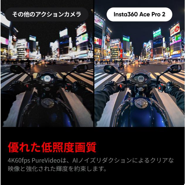 【6,780円引き！数量限定】新型Insta360 AcePro 2 デュアルバッテリー＋新自撮り棒+保護ガラス+メモリ64GB+純正収納ケース+レンズカバー+1/4マウントアダプター | Insta360 | 16