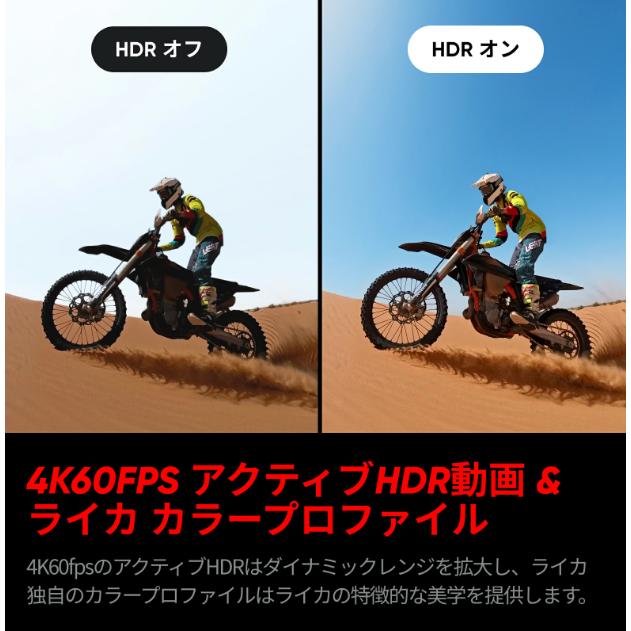 【6,780円引き！数量限定】新型Insta360 AcePro 2 デュアルバッテリー＋新自撮り棒+保護ガラス+メモリ64GB+純正収納ケース+レンズカバー+1/4マウントアダプター | Insta360 | 18