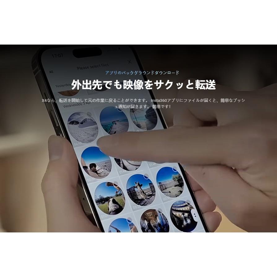 【5/30頃発送】新型Insta360 X4スタンダードII本体＋新自撮り棒85cmグリップ付き+純正キャップ+メモリ64GB+保護ガラス+純正プレミアムレンズガード｜dronekingdom｜19