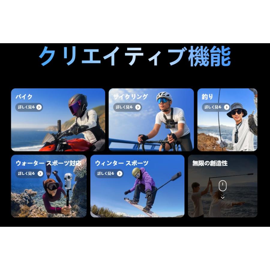 Insta360 【セール！12,000円引き！おまけ付き！数量限定】Insta360 X4