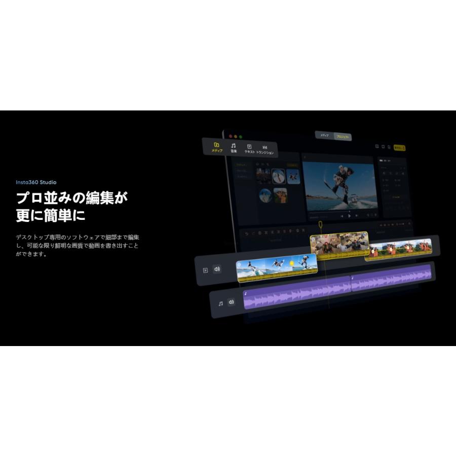 【5/30頃発送】新型Insta360 X4スタンダード本体＋黒自撮り棒114cm+純正キャップ+メモリ64GB｜dronekingdom｜20