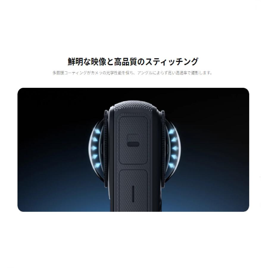 【セール！500円引き】Insta360 X4 標準レンズガード | Insta360 | 03