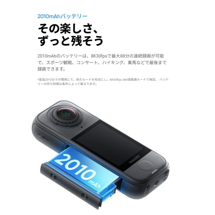 Insta360 【あすつく！超軽い！】新型Insta360 x4 Air本体＋黒自撮棒 