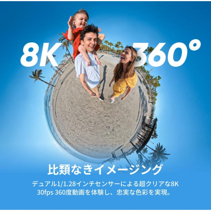 【あすつく！特価！即納！】新型Insta360 X5 STDII本体＋自撮棒85cmグリップ+純正X5/X4キャップ+純正プレミレンズ+メモリ64GB+3D保護ガラス | Insta360 | 01