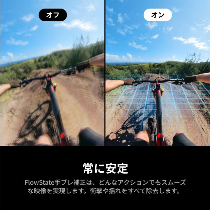 【あすつく！特価！即納！】新型Insta360 X5 STDII本体＋自撮棒85cmグリップ+純正X5/X4キャップ+純正プレミレンズ+メモリ64GB+3D保護ガラス | Insta360 | 05