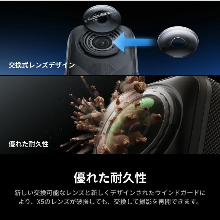 【あすつく！特価！即納！】新型Insta360 X5 STDII本体＋自撮棒85cmグリップ+純正X5/X4キャップ+純正プレミレンズ+メモリ64GB+3D保護ガラス | Insta360 | 06