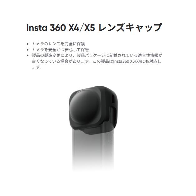 【あすつく！特価！即納！】新型Insta360 X5 STDII本体＋金自撮り棒114cm+純正X5/X4キャップ+純正プレミレンズ+メモリ64GB+3D保護ガラス | Insta360 | 11