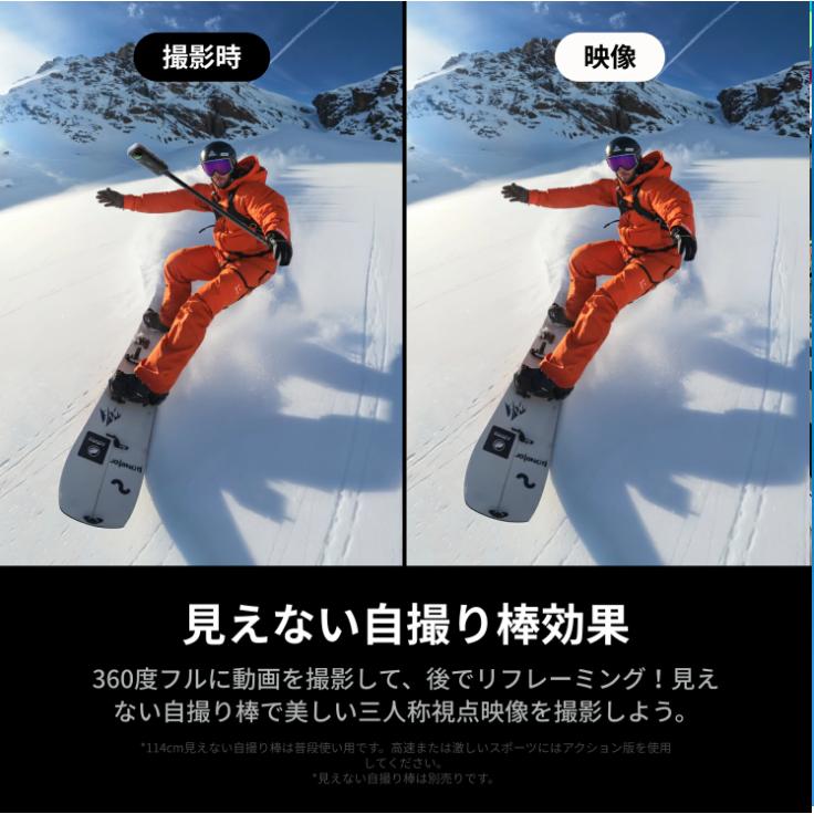 【あすつく！特価！即納！】新型Insta360 X5 STD本体＋黒自撮り棒114cm+純正X5/X4キャップ+メモリ64GB+3D保護ガラス | Insta360 | 03