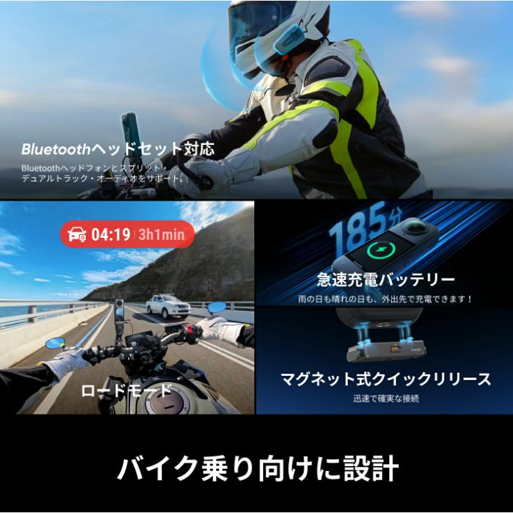 【あすつく！特価！即納！】新型Insta360 X5 STD本体＋黒自撮り棒114cm+純正X5/X4キャップ+メモリ64GB+3D保護ガラス | Insta360 | 08