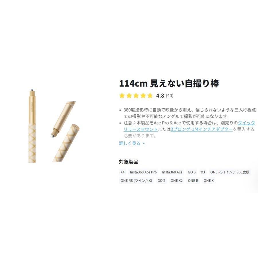 【あすつく！特価！即納！】新型Insta360 X5 STD本体＋金自撮り棒114cm+純正X5/X4キャップ+メモリ64GB+3D保護ガラス | Insta360 | 14