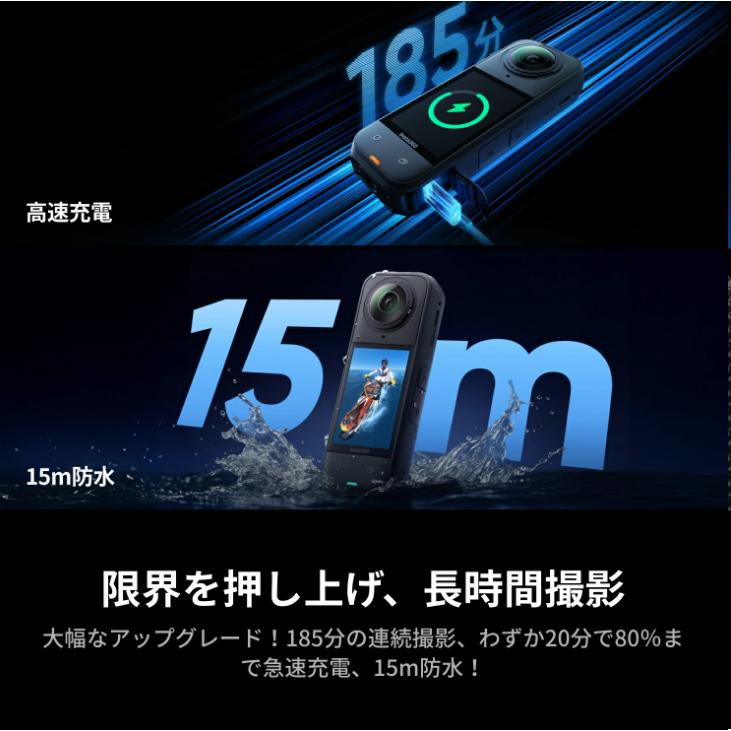 【あすつく！特価！即納！】新型Insta360 X5 STD本体＋金自撮り棒114cm+純正X5/X4キャップ+メモリ64GB+3D保護ガラス | Insta360 | 07