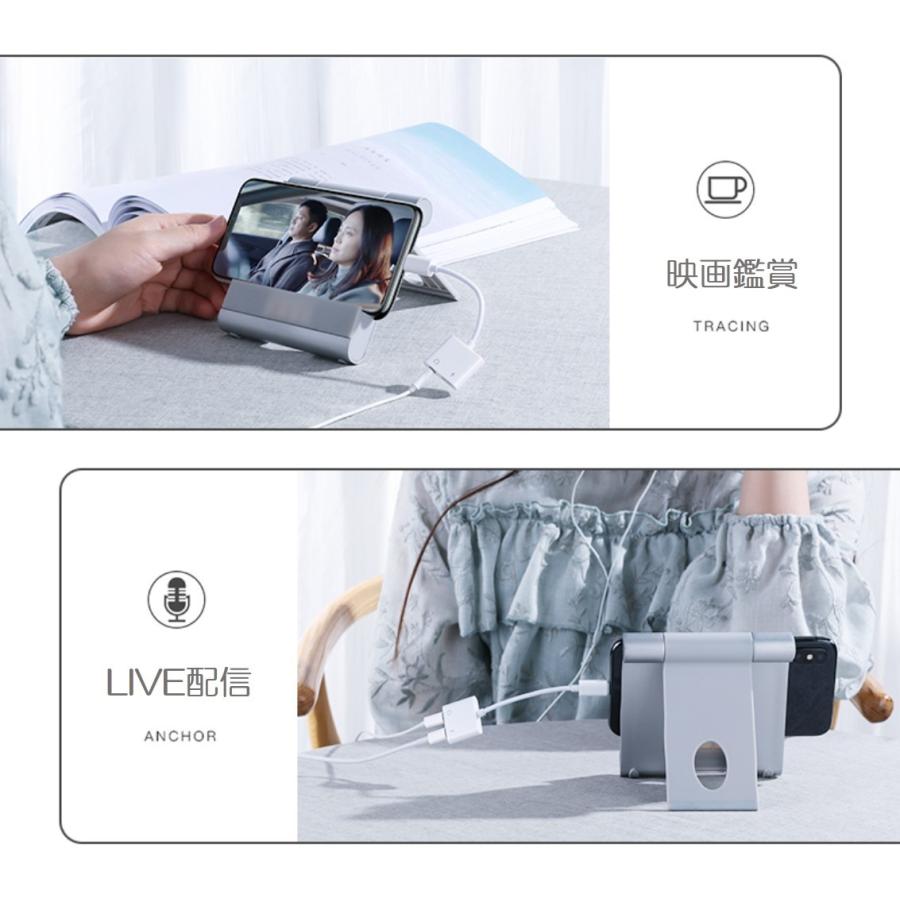 iPhone イヤホン 充電 コネクタ変換ケーブル lightning 充電 音楽通話同時 充電器イヤホン変換アダプタ iPhone11 pro Xs/Xs max/Xr/8/8plus/7/7plus対応 |  | 02