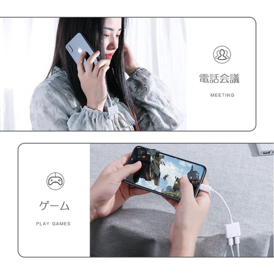 iPhone イヤホン 充電 コネクタ変換ケーブル lightning 充電 音楽通話同時 充電器イヤホン変換アダプタ iPhone11 pro Xs/Xs max/Xr/8/8plus/7/7plus対応 |  | 03