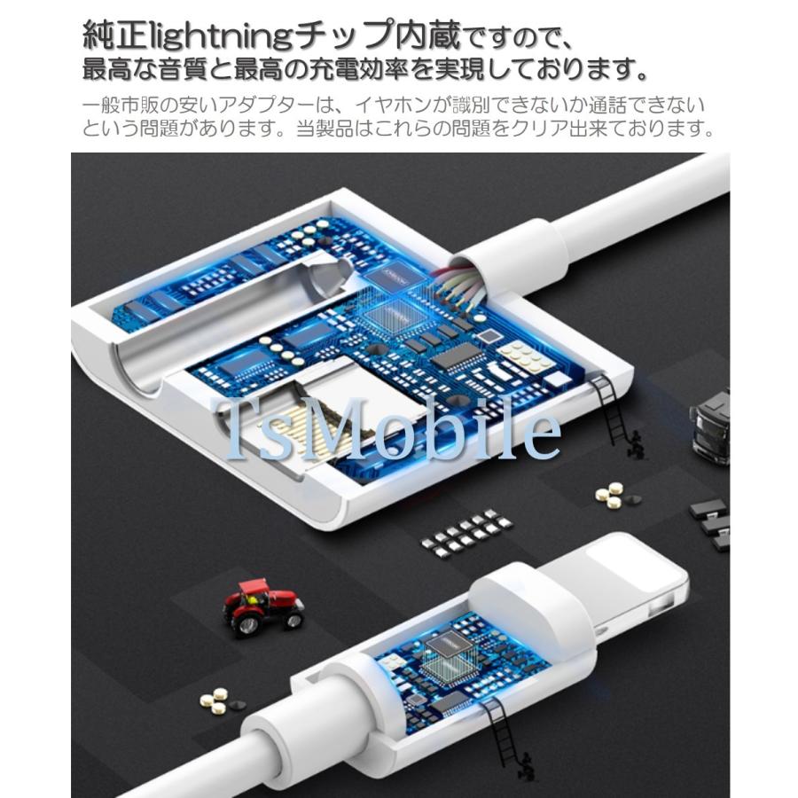 iPhone イヤホン 充電 コネクタ変換ケーブル lightning 充電 音楽通話同時 充電器イヤホン変換アダプタ iPhone11 pro Xs/Xs max/Xr/8/8plus/7/7plus対応 |  | 05