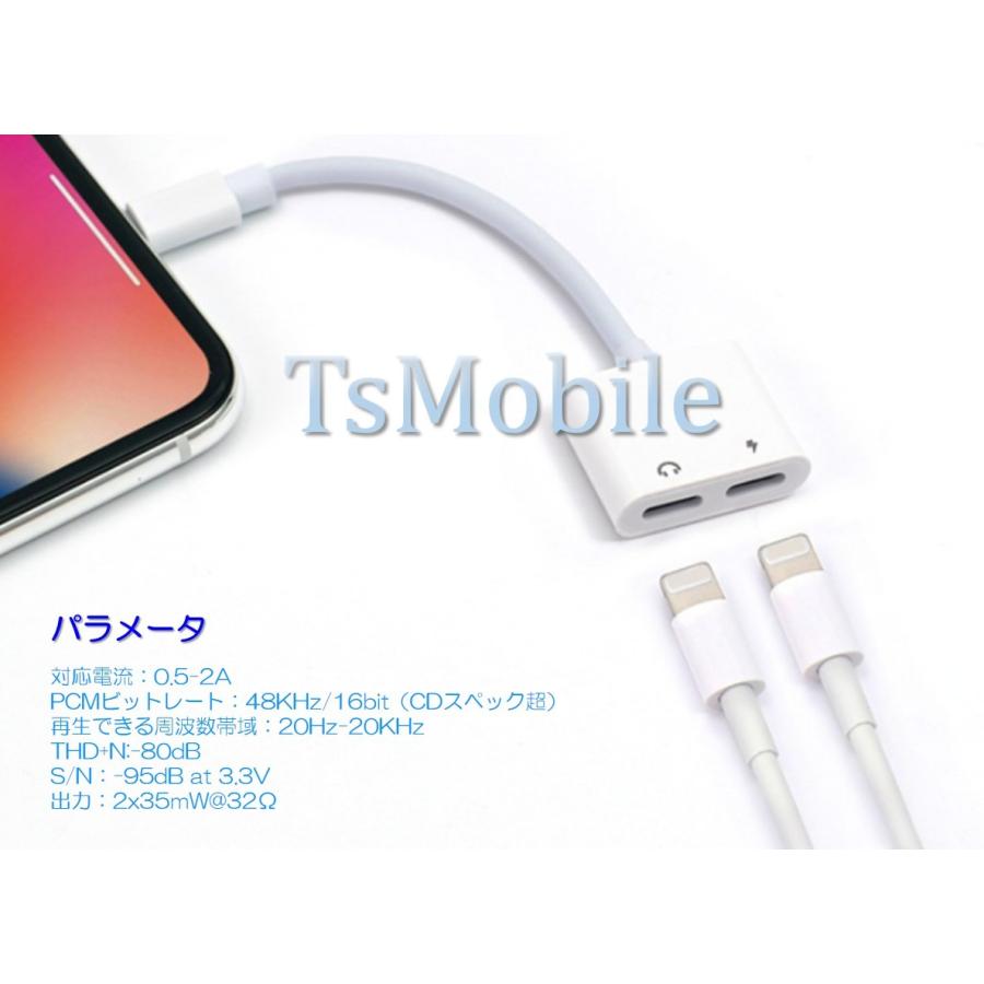 iPhone イヤホン 充電 コネクタ変換ケーブル lightning 充電 音楽通話同時 充電器イヤホン変換アダプタ iPhone11 pro Xs/Xs max/Xr/8/8plus/7/7plus対応 |  | 07